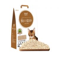 ss-UAT猫冻干粮(秒杀) 0-10kg